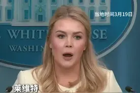 美乌总统通话内容公开 白宫：“从未如此接近和平”视频封面
