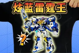 炫卡斗士3盲盒又被抢！还好有炫蓝雷霆王出手~！#炫卡斗士#jumpgo展高文化#炫卡斗士3#变形玩具#跟馆长一起玩