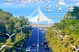 通往大海的小路，是有海的城市的浪漫！答应我，这个夏天一定要来一次烟台！#烟台旅行推荐  #总要来一次烟台吧  #有海的城市确实浪漫一点视频封面