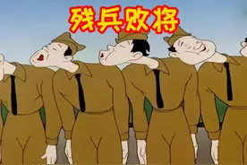 搞笑配音:什么样的将军带什么样的兵,今天我真是见识到了