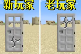 我的世界：牛的繁殖能力，究竟有多离谱？ #我的世界 #Minecraft视频封面