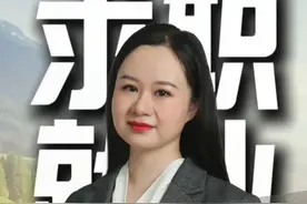 研究生三年 究竟在研究什么？ #研究生 #央国企 #求职 #找工作视频封面