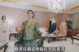 高知家庭长大的孩子更松弛大方，难怪赵昭仪能成为花少团宠