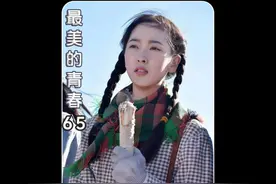 农村小伙回家探亲，不料女孩却追到火车上给他求婚 #最美的青春视频封面