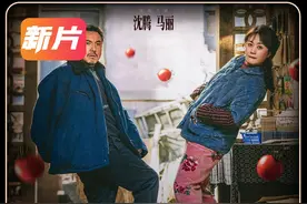 《抓娃娃》，沈腾穷养儿子显有成效