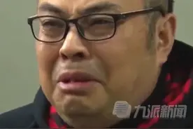 8月19日，据四川省纪委监委，#落马检察长痛哭忏悔：我是一个不忠不孝不仁不义的人。视频封面