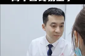 痘印痘坑怎么祛除？一条视频教你科学处理#痘印  #痘坑  #痘痘  #科普  #皮肤视频封面