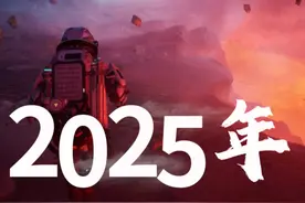 2025年期待新游清单 一场赛博盛宴即将登场 #steam游戏