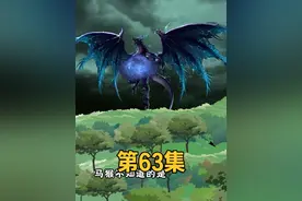 灾难雷龙降临星斗大森林！罐子店迎来两位公主！ #dnf手游