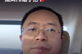 红衣卖车征集令 #抖音汽车 #新能源汽车 #周鸿祎随手拍 #大咖观察视频封面
