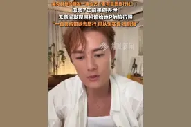 4月22日报道，#吴克群参加银发一族综艺  ：母亲7年前患癌去世 ，无意间发现照相馆给她P的旅行照，#吴克群称很后悔没有带妈妈旅行 。视频封面