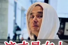 这才是女人最好的状态 #冯唐 #人生 #成长 #女性 #大有学问 @抖音短视频 @抖音大有学问视频封面