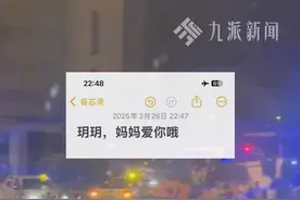 3月27日报道，马来西亚飞深圳航班盘旋2小时迫降，#亚航迫降航班乘客写下遗书 。#亚航澄清网传航班引擎起火视频封面