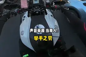 7月20日，浙江温州。救护车遇堵车无人让行，“骑士”见状火速开道，仅用三分钟就打开生命通道。网友：太帅了，真正的骑士精神。#骑士永远在路上#最美护航者 #火力全开 视频封面