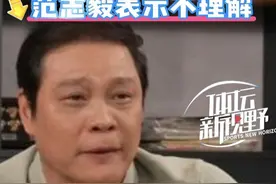 #国足  半场两球落后澳大利亚，单后腰#黄政宇  成争议焦点！#范志毅   看不明白！#足球  #世界杯视频封面