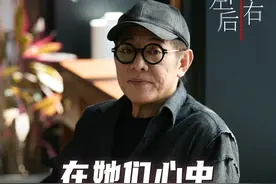 我希望变成跟女儿们同龄 #李连杰前后左右中 #大有学问 #首届炫父大赛 #全抖音都在参加炫父大赛 #父亲节