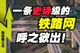 中国正在用铁路，打通东南亚！ #经济学知识看世界 #掘金计划2025 #涨知识 #科普