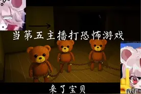 当第五人格主播玩恐怖游戏 #第五人格芝士棕熊 #恐怖游戏 #搞笑