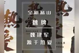 8月21日全新蓝山就要上市了，发布会魏总亲自站台