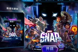 snap国际服现状介绍及新手入坑须知 #游戏日常 #漫威终极逆转视频封面