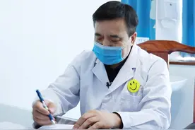 #三焦不通 #三焦不通上热下寒视频封面