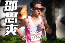 跑完一场马拉松后如何恢复？ #马拉松视频封面
