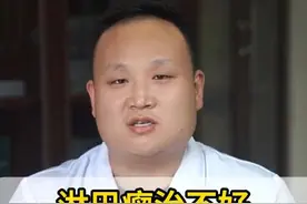 淋巴瘤并不是不治之症 随着我们医学进步，越来越多的淋巴瘤都在被治愈。#血液科  #淋巴瘤  #医学科普 #抖出健康知识宝藏视频封面
