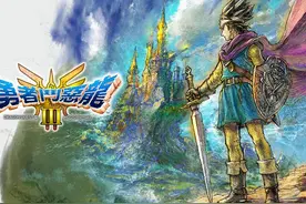 【勇者斗恶龙3 HD-2D 重制版】全流程通关实况 不朽经典作品 -视频封面