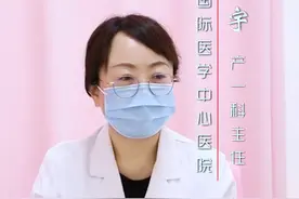 你知道什么是双顶径吗？双顶径10以上就不可以顺产了？#孕妈妈 #顺产 #生产