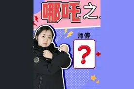 哪吒电影关系大盘点！哪吒的爸爸是李靖，申公豹的爸爸又是谁？视频封面