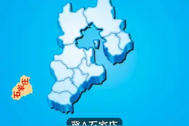 全国各省市车牌大全 "河北车牌之歌" #河北  #石家庄 #抖音小助手