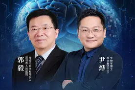 蝾螈的大脑切掉三分之一可以再生，有望找到神经系统再生机制。 #尹烨科普 #大脑 #脑科学 #神经系统 #大咖观察视频封面