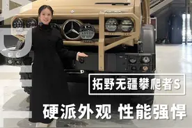 房车届的天花板，野外旅行的黑科技，跟我一起来看看吧！#阿莫迪罗房车 #越野房车 #乌尼莫克视频封面