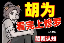 【颠覆认知！三排必看】胡为打团教学！正确的输出方式