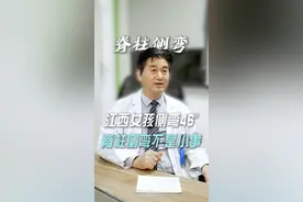 46°脊柱侧弯没人发现，后背都弯成S形了！ #脊柱侧弯 #江西 #脊柱侧弯保守治疗