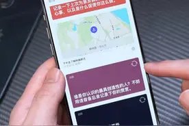 iOS 17.2正式版来了，新功能与变化总结！ #iOS17#苹果手机#iPhone#数码科技视频封面