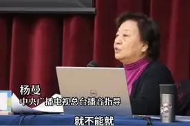 从朗诵小白到舞台c位？杨曼老师指导《月光下的中国》，跟着老师这么读轻松拿捏朗诵技巧！#中传花少 #朗诵 #师资培训视频封面