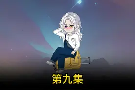 第九集 成为男校花的第一步，登上学校表白墙 #二次元 #原创动画视频封面