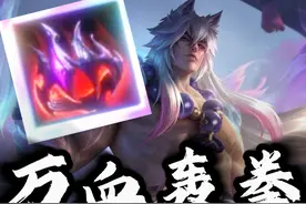 一拳一万，堪比核弹。斗魂竞技场魔王之冕腕豪！ #斗魂竞技场 #腕豪 #腕豪核爆拳 #lol手游斗魂无双 #lol视频封面
