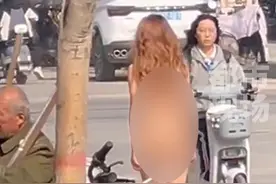 河南一女子一丝不挂走在大街上，目击者：看到的人很多，不知道什么原因。 #河南一女子白天赤身裸体行走视频封面