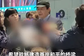 马英九将率台湾青年第三次访问大陆：希望建造两岸和平桥梁 12月18日中国台北桃园机场，马英九将率台湾青年第三次访问大陆：希望建造两岸和平桥梁#马英九第三次访问大陆 #台海时刻 #台湾是祖国不可分割一部分视频封面