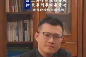 女子8岁时被表哥猥亵，20年后该不该报警？﻿﻿﻿#刑事律师 #法律咨询 ﻿﻿#女性权益保护视频封面