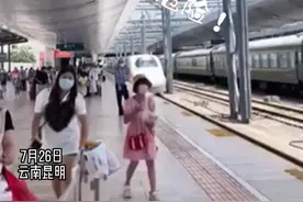  7月26日，云南昆明，高铁发动时小女孩不慎越过警戒线，千钧一发之际工作人员一把将孩子拽回。（素材：@美媛素招美甲师💅美睫师）#危险瞬间 #惊魂一刻 