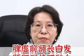 脾虚前额长白发、肝胆湿热两鬓白、气血不足头顶白、肾不好后脑白 #白发 #脱发 #肝肾亏虚 #中医健康视频封面