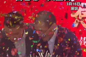 与父亲失散24年终团圆！谢浩男终于知道自己哪一天生日 24年的等待，终于迎来团圆时刻！3月16日，深圳父亲谢岳为失散多年的儿子谢浩男举办团圆宴。在现场谢岳为儿子谢浩男庆祝生日，大家一起唱歌切蛋糕。#谢岳二十五载寻亲路  #谢岳跨越27个省区122个城市寻子视频封面