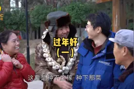 父母哥嫂从农村来儿子家过年，儿媳表现冷漠，非常不满老公家人视频封面