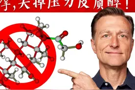 【配音】解除压力,降低皮质醇 自然疗法,柏格医生dr视频封面
