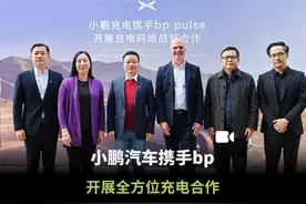 2025年开年，小鹏充电就达成了2025站10000桩的里程碑[加油]视频封面