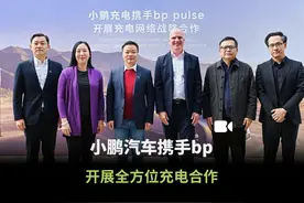 2025年开年，小鹏充电就达成了2025站10000桩的里程碑[加油]视频封面