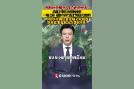#胡鑫宇 事件出现新线索 一墙之隔 遗体为何“逃过”#地毯式搜索 ？#江西 #东方快评 #大v快评视频封面